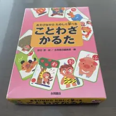 Item thumbnail for item f52a0b60-ac38-4af0-8078-fefcb7131497