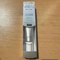 エリクシール ブライトニングデーケアレボリューションSPF50+ PA+++