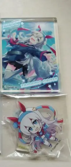 ウマ娘 タマモクロス アクリルスタンド アクリルブロック 100均 セット