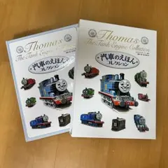 2026年最新】汽車のえほんコレクションの人気アイテム - メルカリ
