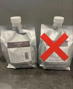 バイカルテ　CH+1300ml MS +1300g Amazon | ホーユー BYKARTE バイカルテシャンプーCH+ 1300ml