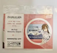 富士山静岡空港限定 新世紀エヴァンゲリオン クリアファイル 浜松