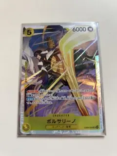 ワンピースカード ボルサリーノ 黄猿 EB04-058 SR