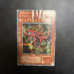 遊戯王 オシリスの天空竜 ミレニアムレア 15AX - メルカリ
