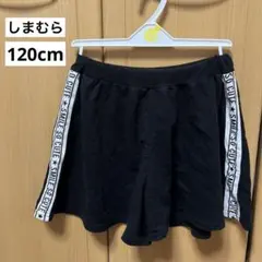 しまむら 子供服 パンツ 半ズボン 120cm