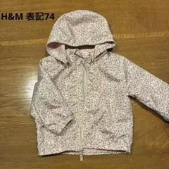 H&M ウインドブレーカー　花柄　保育園着　80 記名あり