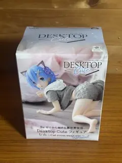 【未開封】Re:ゼロから始める異世界生活　Desktop Cute レム