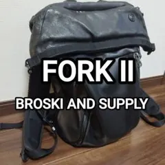 【BROSKI AND SUPPLY】人気絶版「FORKⅡ」／定価￥22,000のサムネイル