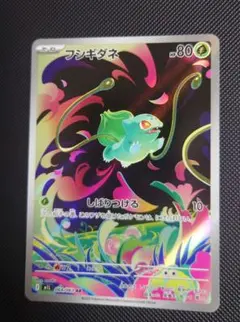 ozauma様 リクエスト 2点 まとめ商品