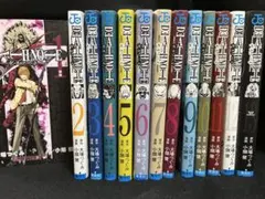 大人気漫画　デスノート　1巻から13巻短編集全巻完結まとめ売りセット