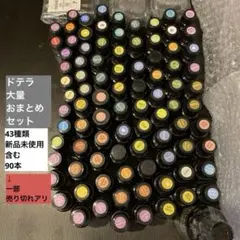 2026年最新】ドテラカタログの人気アイテム - メルカリ