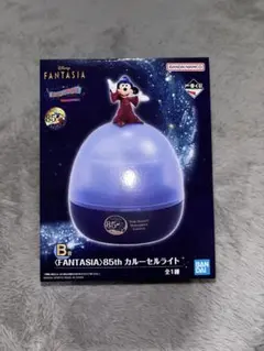 FANTASIA 85th カルーセルライト