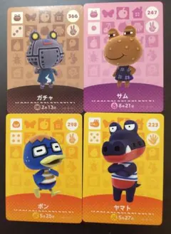amiiboカード あつ森 ４枚セット