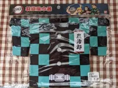 鬼滅の刃 竈門炭治郎 羽織風巾着