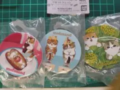 mofusand 　モフサンド　豆皿コレクション