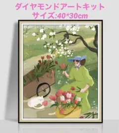 1599→999❗️ダイヤモンドアートキット　26断面ビーズ　子ども大人に大人気