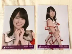 乃木坂46 ビリヤニ 封入生写真