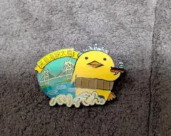バリィさん ピンバッジのサムネイル