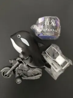アニマルライダー　★　シャチ　フィギュア 車フィギュア　★　青鬼スライム　★