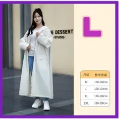 レディース レインコート カッパ ポンチョL ホワイト 自転車 バイク 雨