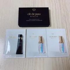クレドポーボーテ 試供品 サンプル セット