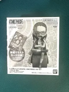 2026年最新】スモーカー リーダー パラレルの人気アイテム - メルカリ