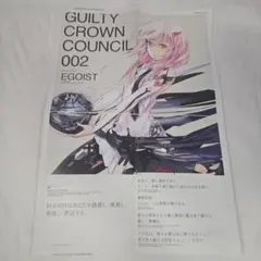 2026年最新】ギルティクラウン クリアポスターの人気アイテム - メルカリ