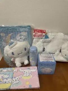 シナモロール　当たりくじ ラストワン