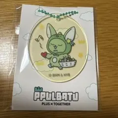 プルバトゥ アクリルチャーム ファンチュン ファミマ コラボ