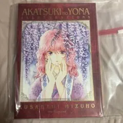 Item thumbnail for item 4da5b170-ce3e-49a9-9c72-ff9e499693bc