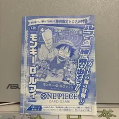 2026年最新】p-033 ルフィの人気アイテム - メルカリ