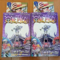 ONE PIECE 103巻　2冊　初版　帯　ジャンコミ