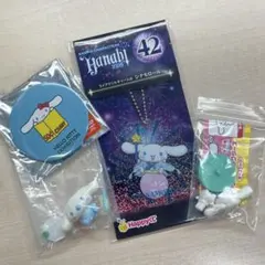 【匿名発送】サンリオ シナモロール 纏め売り