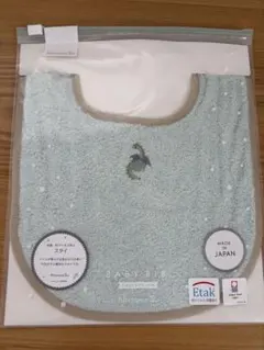 【もと様専用】AfternoonTea スタイ