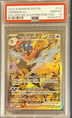 ゲッコウガex 海外版　PSA9 ゲッコウガEX psa9 Greninja PSA9