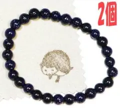 天然石ブレスレット 藍砂石 6mm ブルーゴールドストーン 腕輪 数珠【2個】