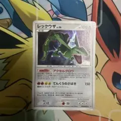 レックウザ LV.56 アクセルグロウ DPBP#442 - メルカリ