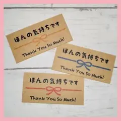 キノコっこ様 リクエスト 2点 まとめ商品