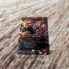 スパイダーパンク ボーダーレス