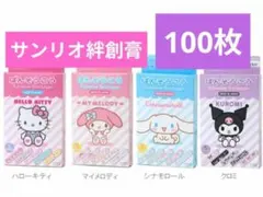 2026年最新】マイメロ 絆創膏の人気アイテム - メルカリ