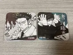 呪術廻戦アートコースター