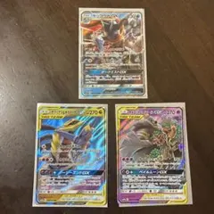 ガブリアス&ギラティナGX RR オーロット&ヨノワールGX RR ゲッコウガ