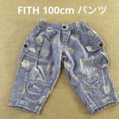 FITH 130cm パンツ