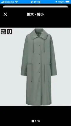 UNIQLO U ウィメンズ ナイロンコート グリーンSサイズのサムネイル