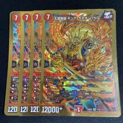 パーリ騎士 プロモ ホイル 4枚セット - メルカリ