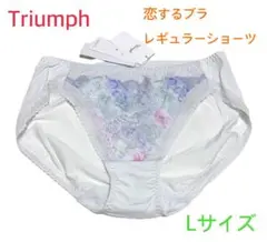トリンプ 恋するブラ レギュラーショーツ L ライトグレー定価2,970円