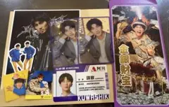 濵田崇裕　WEST. グッズセット