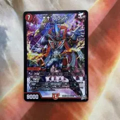 “↑↑”ブランド 1枚