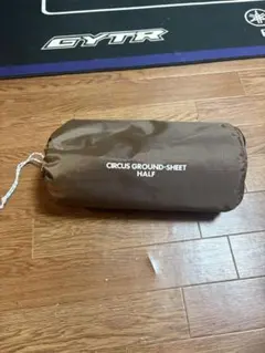 テンマク　サーカスグランドシート　ハーフのサムネイル