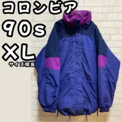 Columbia90sナイロンジャケット マウンテンパーカー切替デザイン中綿入り